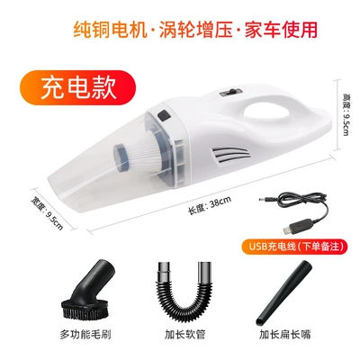 Car Vacuum Cleaner for Home and Car Use, High-Power, Small, Handheld, Portable, USB Charging, Wireless Vacuum Cleaner, Cross-Border (Tozsoranlar) - white-wireless