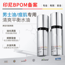 ���Q��ʿ�����Ͷ���ˮ�����b���ƿ��������ˮoemȥ�����A�N��