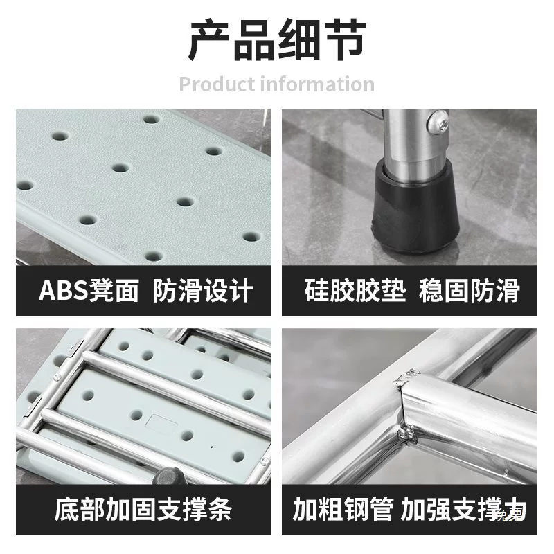 Kangkey thickened stainless steel assembled foot stool inspection step stool and shoe stool ABS double-layer step stool
