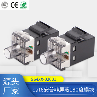 Դ�^�S�� ��Ҏ�� �����l PCFR4�~ cat6���շ�����180��ģ�K