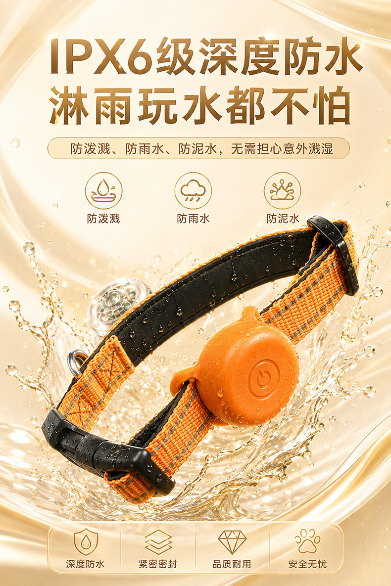 Smart pet collar locator, cat anti-lost device, waterproof GPS tracker, puppy anti-lost tracker