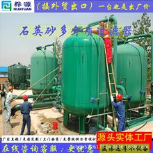 ����|�^�V��ʯӢɰ�iɰ����̿�^�V���\��ɰ��ˮȫ�Ԅ��^�V�޸�