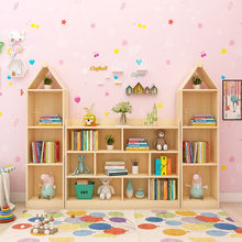 幼儿园教具柜自由组合实木书柜松木儿童城堡书架置物架展示柜简约