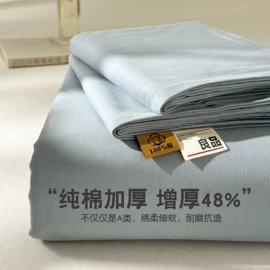 四件套;床罩床笠;三件套