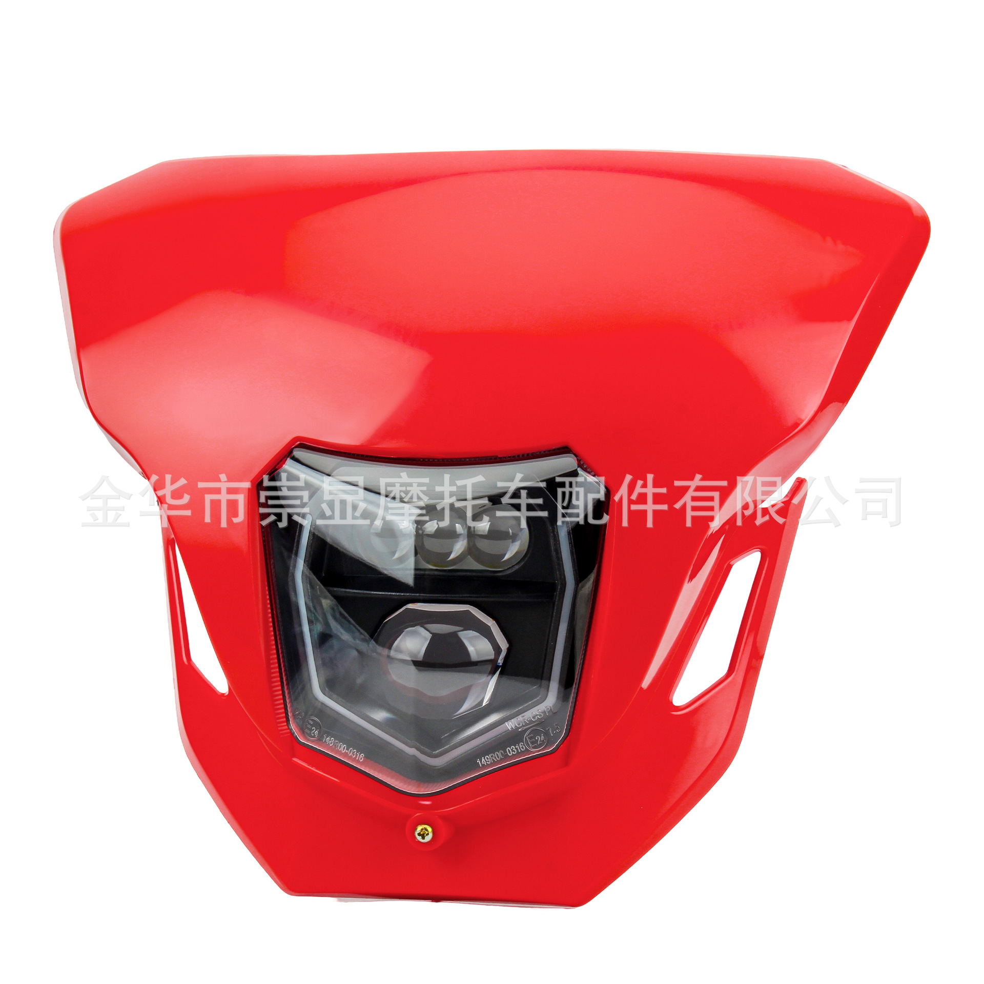 Off-Road Motorcycle Headlight Assembly Led Light Source Ktm Brightened Grimace Modified Headlight Night Running Light