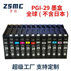 墨盒、墨水;硒鼓、粉盒;碳粉