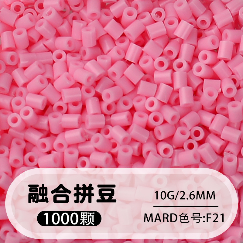 264 colores frijoles fusión frijoles 2.6mm paquete suplementario 1000 gránulos estereos puzzle paquete de juguetes de material
