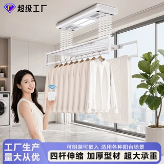 电动晾衣架遥控阳台晒衣架家用升降全自动双排双灯烘干晾衣杆伸缩