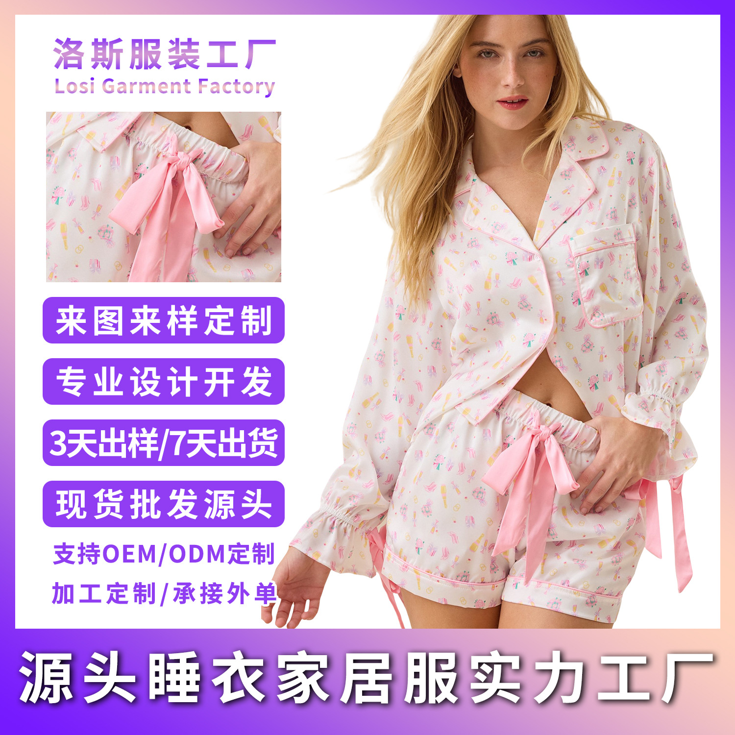 Estación independiente transfronteriza Europa y América nueva camiseta de pijama de mujer con solapa Cardigan de moda arco de manga larga pantalones cortos set