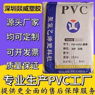 PVC30P��ɫ�h����ע�ܰ��ܔD����늾���|�����������������