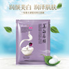 Moisturizing face mask, nutritious medical toner for face, skin rejuvenation, wholesale