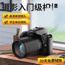 6400w�������،W�����T��΢�ο�����vlogС�͆η����Δ��a��̫��