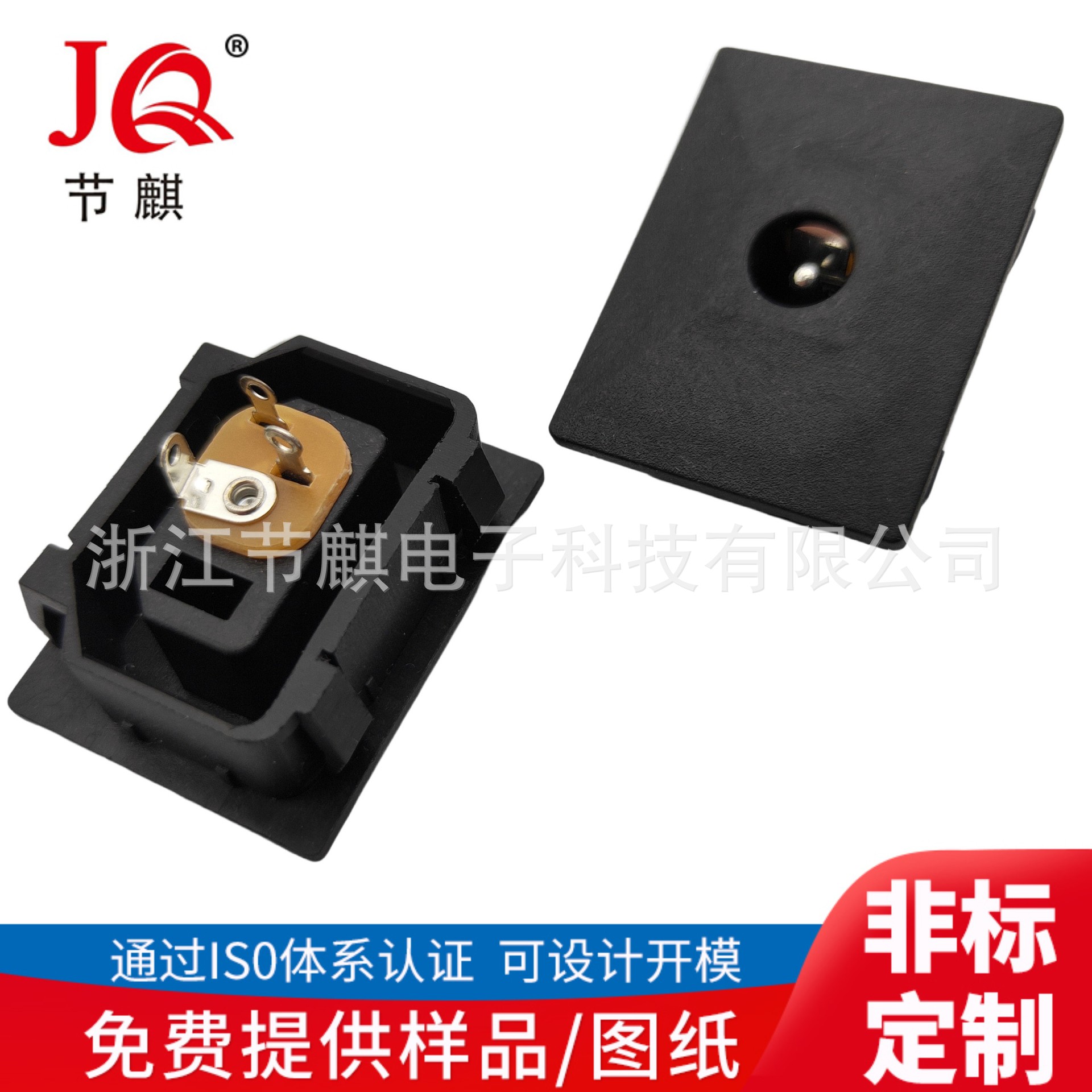 AC插座 AC022电子称插座 DC电源插座DC-022母座/AC电源插座DC5521