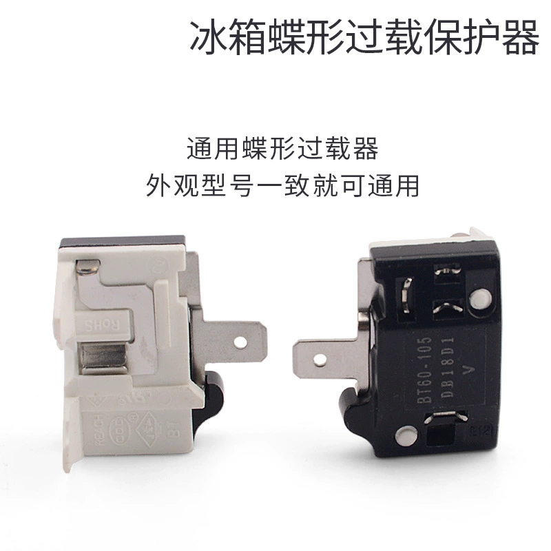 Прямые продажи универсальный холодильник морозильная камера защита от перегрева защита от перегрузки вставка бабочка DRP СТАРТЕР 1/2HP