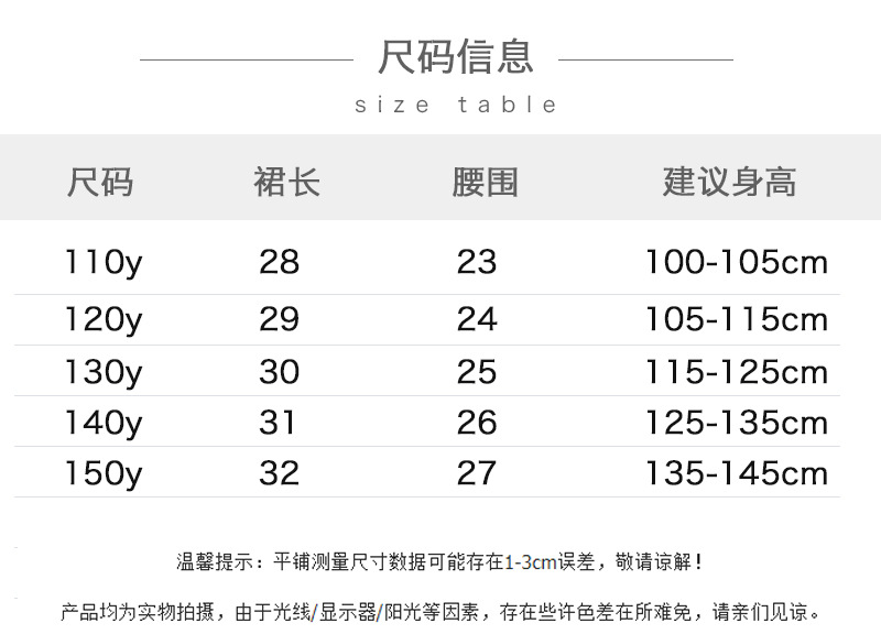 2021童装夏新款女童百褶裙半身裙JK裙防走光裙裤跨境外贸一件代发详情8