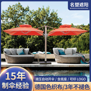 Large Luxury double-headed hydraulic umbrella outdoor courtyard swimming pool sunshade thickened wind-resistant aluminum alloy double-top Roman umbrella