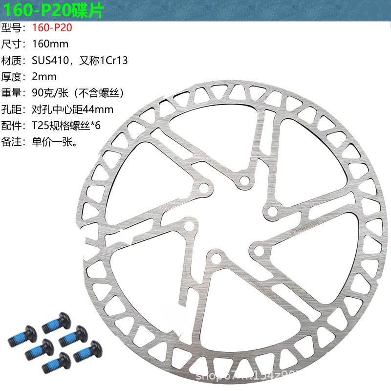 mi.xim ciclismo de montaña 160-P20 disco de freno disco de freno disco de freno disco de freno 160mm