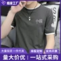 夏季短袖男士新款体恤衫