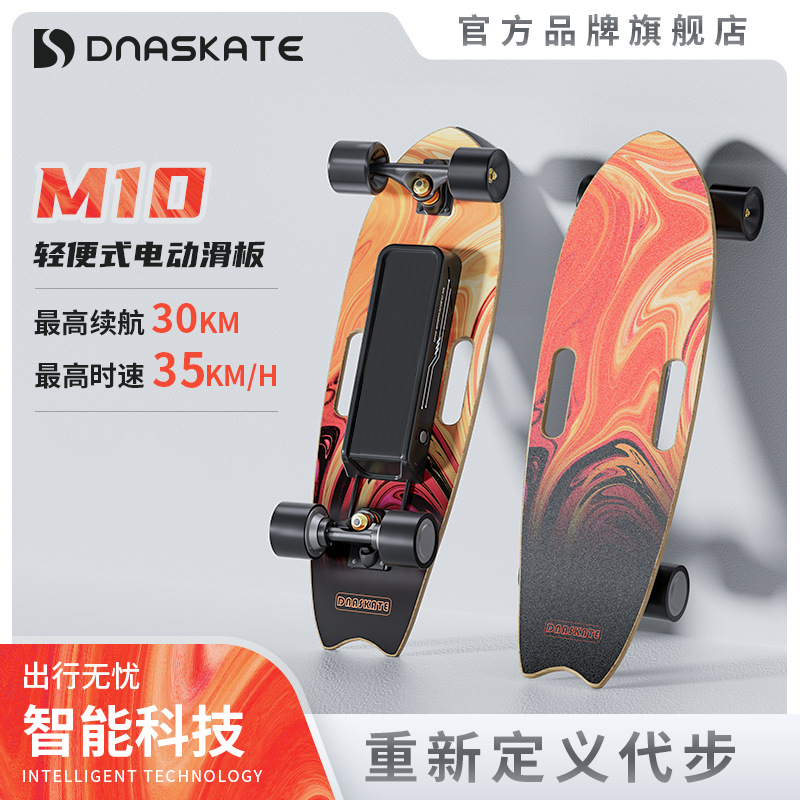 Dnaskate M10 Electric Scooter Four-Wheel Portable Mobility Scooter for Men and Women with Remote Control for Beginners Small Fish Board
