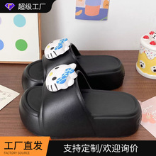 eva厚底学生外穿沙滩防滑增高拖鞋2026新款可爱休闲凉拖女