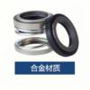 YY108-25 Oil seal/water seal pump mechanical sealing of graphite ceramic manufacturers direct sales