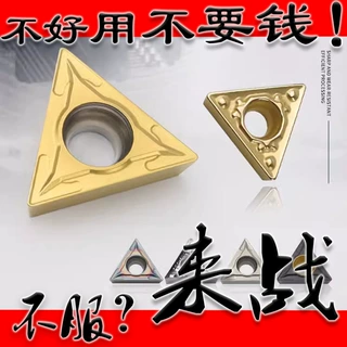 tcmt110204钢件专用三角数控精镗刀片镗孔镗刀片三角形内孔刀粒