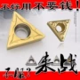 三角镗孔数控内孔镗刀片