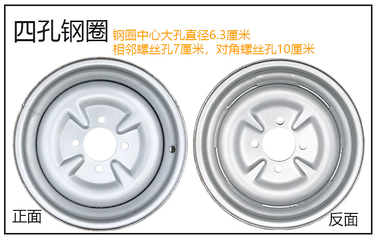 Suitable for Three-Wheel Electric Motorcycle Thickeneded Hub 400-Other 2/450-Other 2/500-Other 2/37