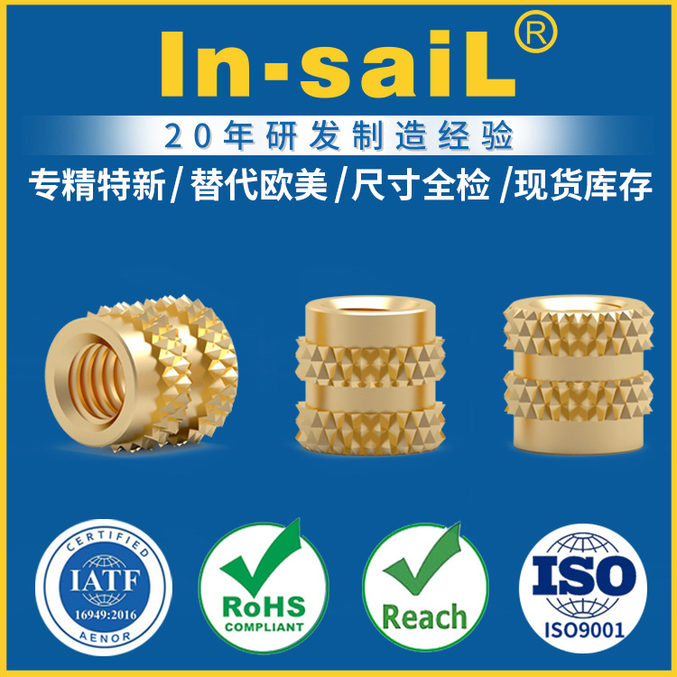 1032X375MC 2520X562MC 2528X562MC 欧美料号全系替代 注塑铜螺母