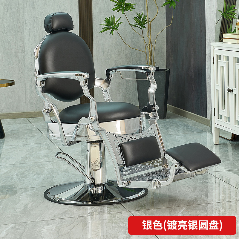 De alta gama de los hombres de la vendimia cabeza de aceite Silla de pelo peluquería especial corte de pelo ascensor Silla de afeitar