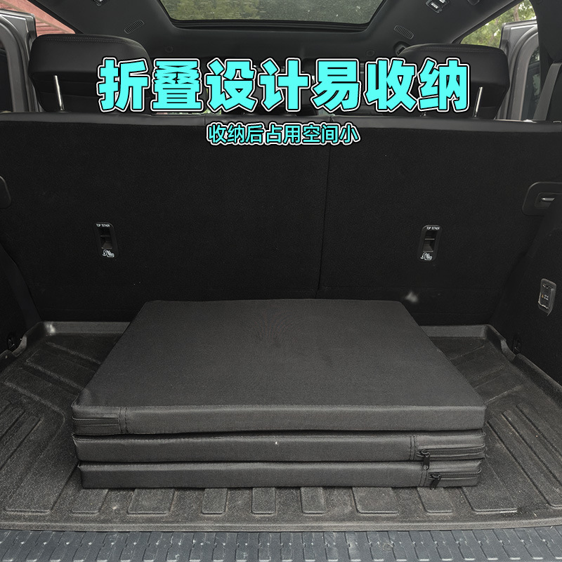 Car Inflatable-Free Folding Bed Suv Rear Seat Mattress Oxford Cloth Thickened Self-Driving Camping Sleeping Pad Nap Pad
