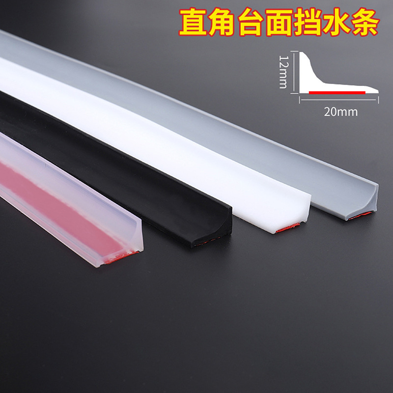 Countertop water barrier self-adhesive bathroom water barrier bathroom sink water barrier kitchen dish sink silicone