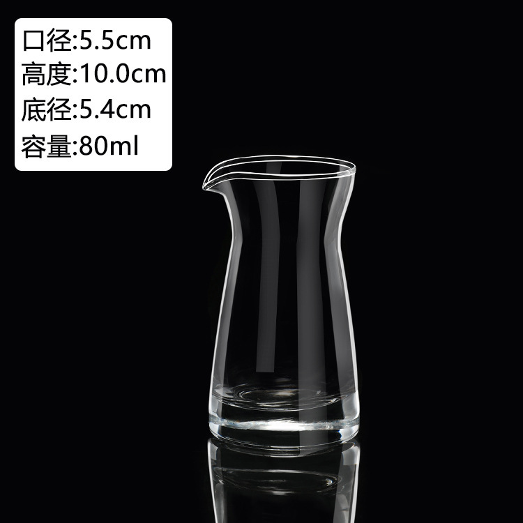 白酒分酒器分酒壺覚醒酒器卸売りホテル家庭用ガラス酒壺目盛り取っ手七字壺酒具|undefined