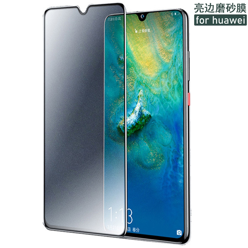 Suitable for Mate80 Matte Film, Mate60Pura70Nova141312 Honor X30 Bright Edge Matte Tempered Film