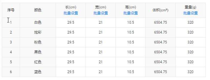 Cross-Border Foreign Trade Wholesale Car Neck Pillow Cushion Pillow Women's Multi-Color Diamond-Encrusted Car Headrest