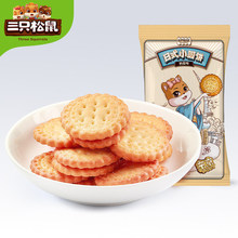 ��ֻ������ʽС�A�100g/�����e�ִ�С����ʳ���|ɼ�ʳС��ʳ