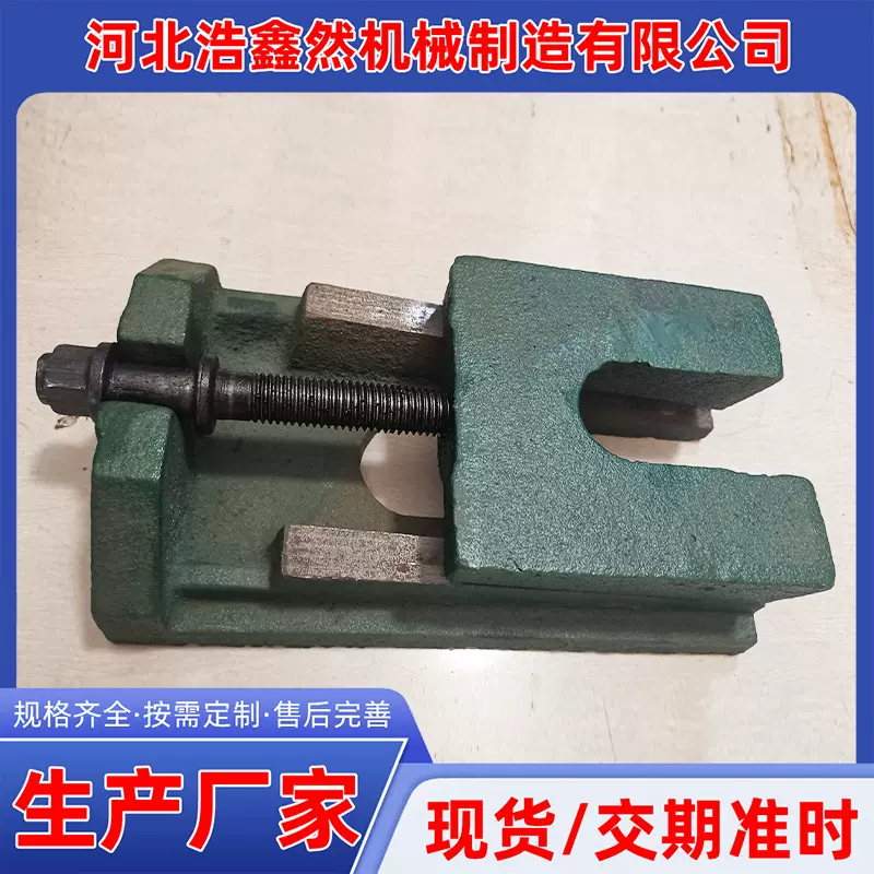 机床垫铁厂家批发调整垫铁 机床双层调整垫铁 可调节垫脚减震垫铁
