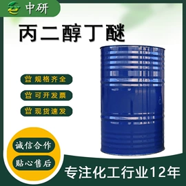 涂料稀释剂;分析试剂;磷酸盐