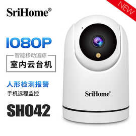 SriHome1080P高清监控360智能无线远程摄像头家用室内网络监控器