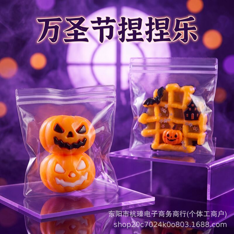 New Halloween Pumpkin Squishy Stress Relief Toy, Waffle Stress Relief Toy, Squishy Toy for Cross-Border Sales