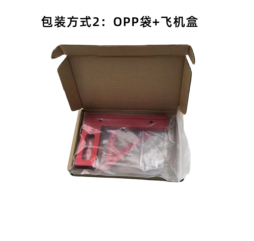 包装纸盒1_副本