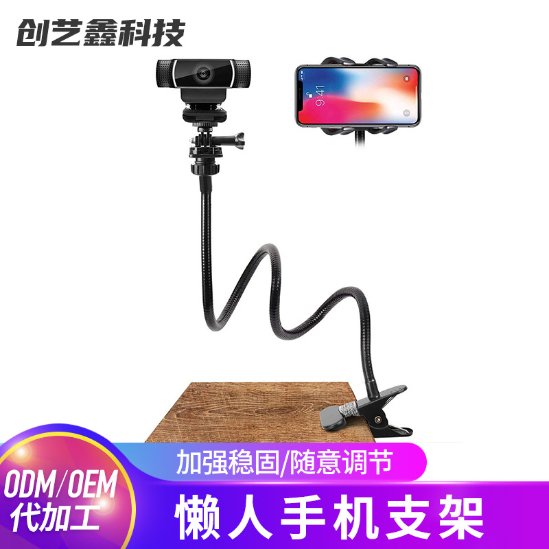 Camera Camera Phone Holder Car Extension Goppro Sport Metal Curved Multifunctional Folding Bracket