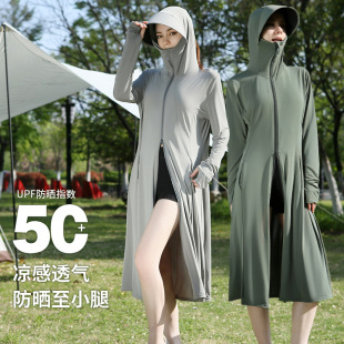 Sun Protection Clothing for Women 2025 New Summer Long Full-Body Anti-Uv Light and Thin Upf50+ Ice Silk Sun Protection Clothing Jacket