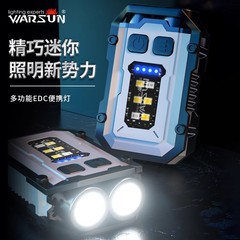 ウォルソンsq10懐中電灯強光充電可能な携帯型懐中電灯ledキーランプ磁気吸引式作業灯