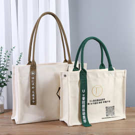 立体帆布袋定制立体托特包印logo棉布袋飘袋广告帆布包手提袋帆布