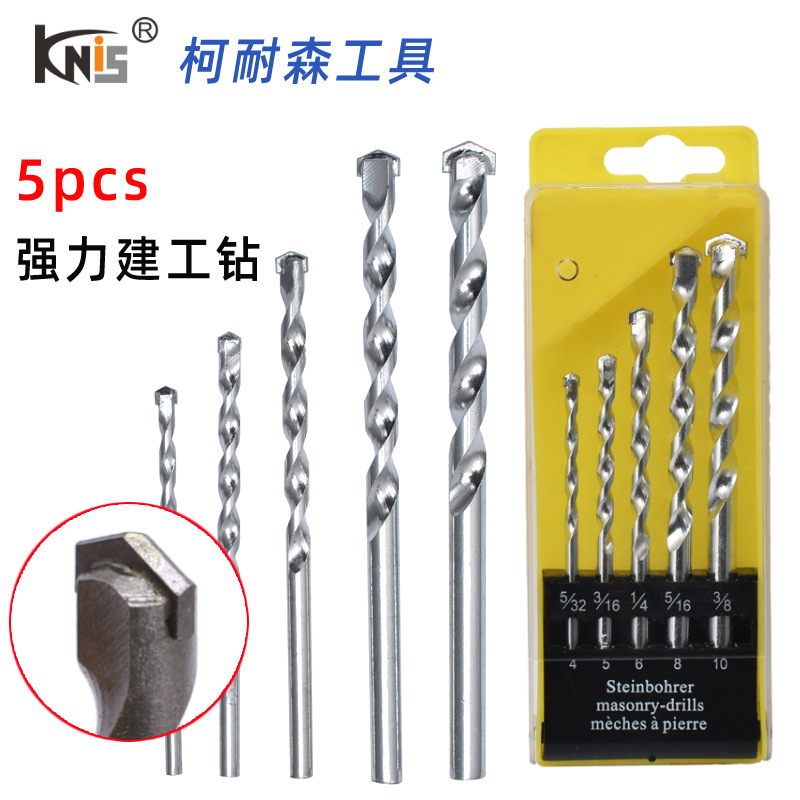 5pc钨钢强力建工钻头 8件套加厚硬质合金建工钻冲击水泥钻墙壁钻