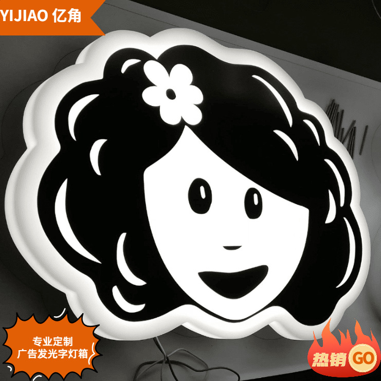 批发亚克力门头发光字 树脂发光字 LED环氧树脂发光字