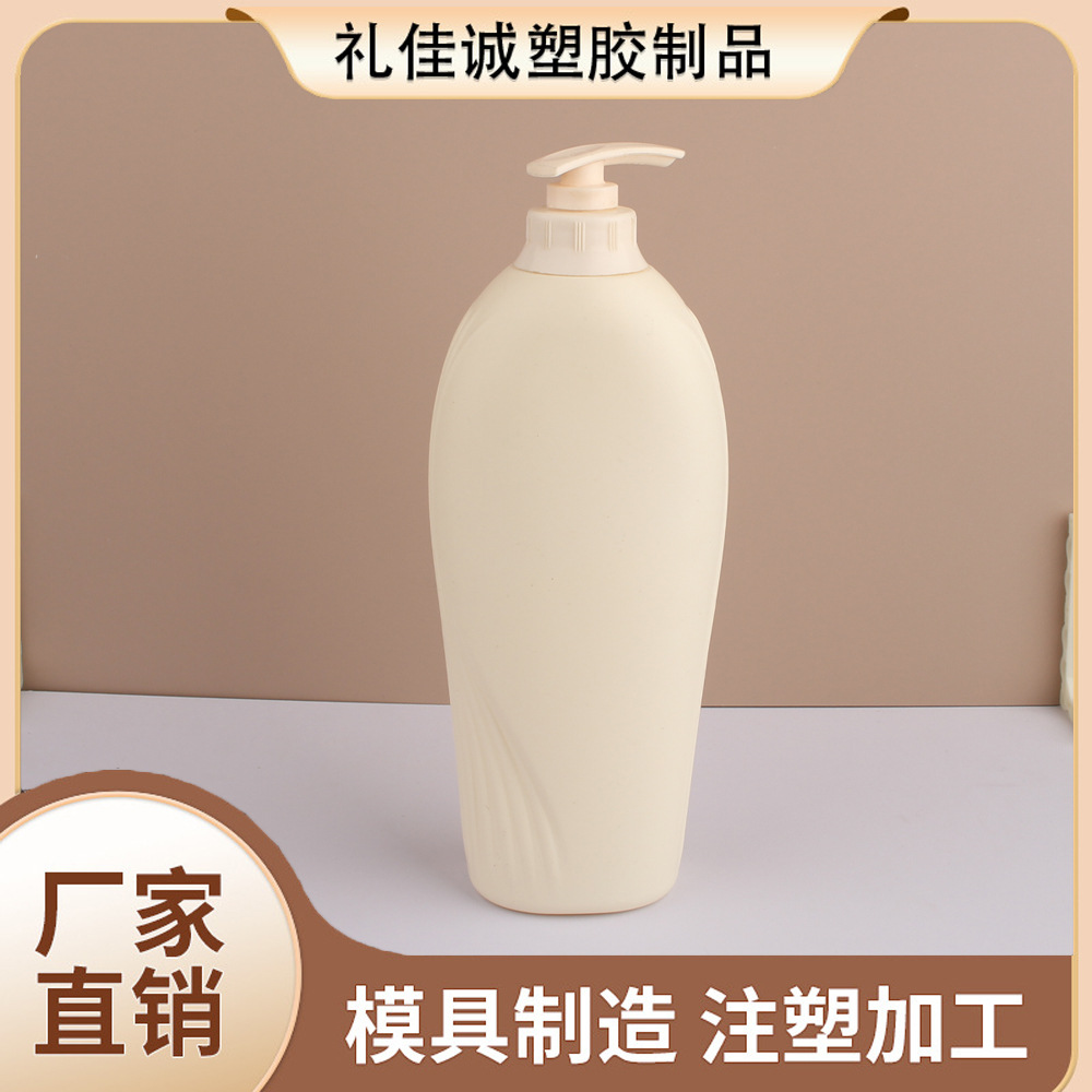 沐浴露洗护瓶按压式不规则暖黄色洗发水护发素身体乳厂家批发包材