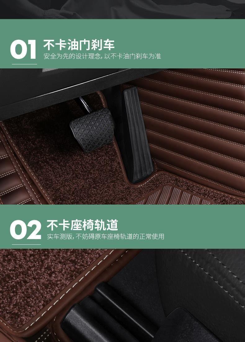 Suitable for Hongqi H5 foot pads to surround 171819202122 years old and new car foot pads