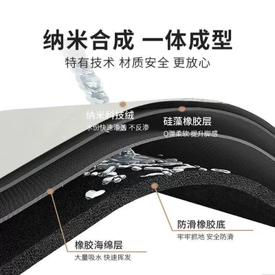 Absorbent Foot Mat Soft Diatom: Avtomobil döşəmə paspasları